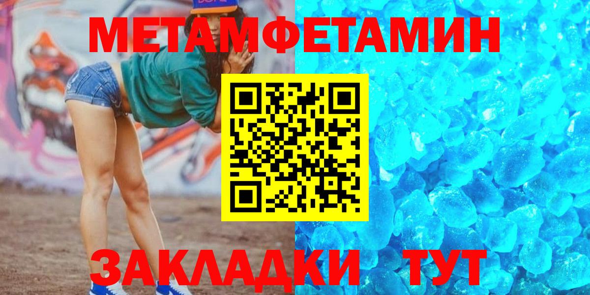 АМФЕТАМИН Premium Рассказово