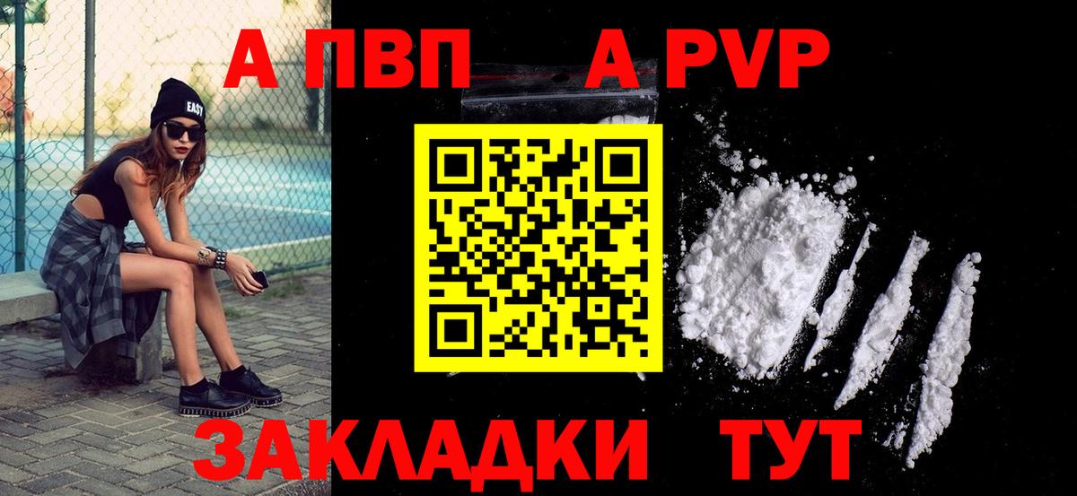 A-PVP СК КРИС Рассказово