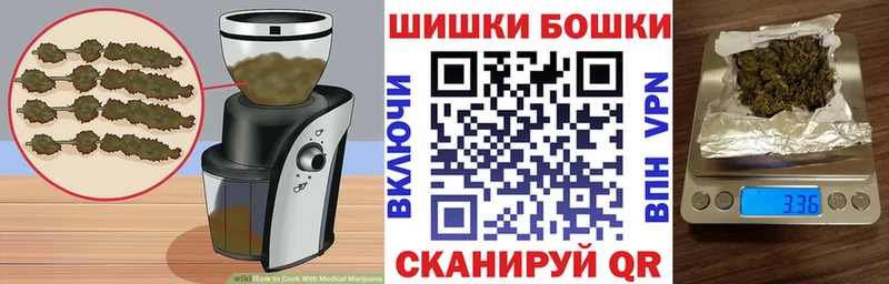 Еда ТГК конопля Рассказово