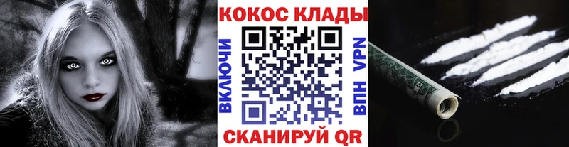 COCAIN Колумбийский  Рассказово 