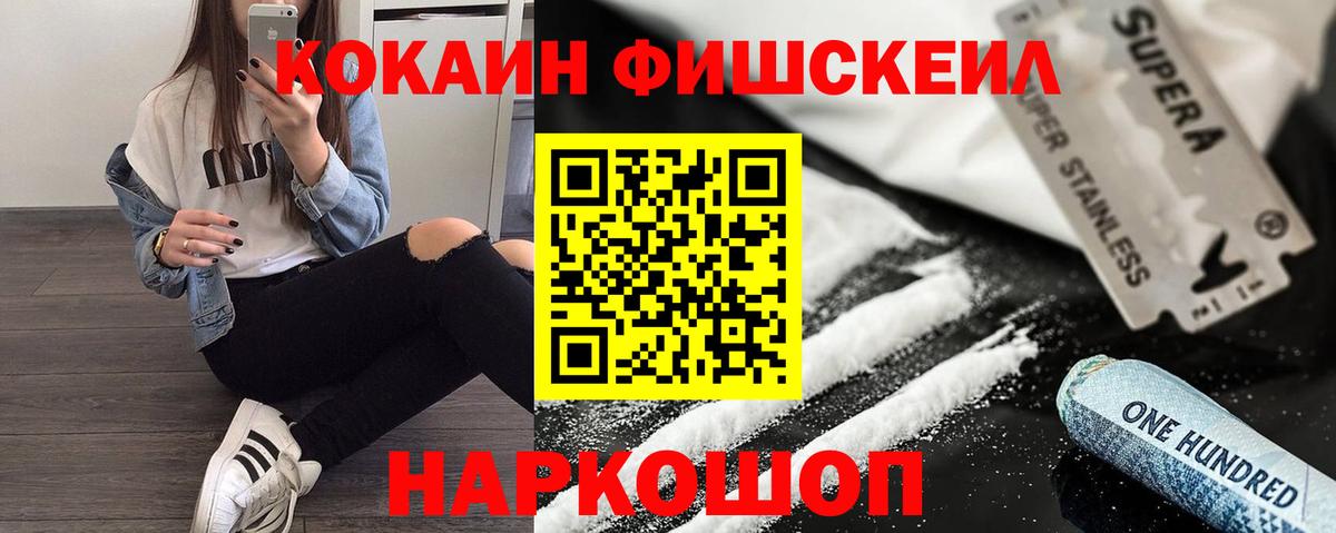 КОКАИН Колумбийский Рассказово
