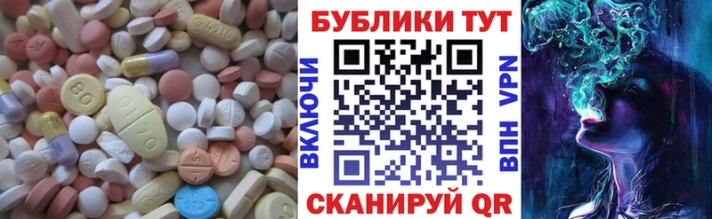 Ecstasy 280 MDMA МЕГА сайт Рассказово как найти