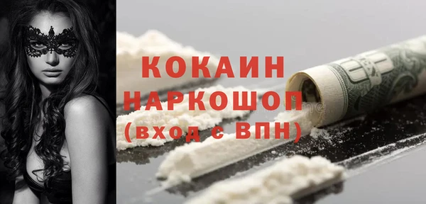 мефедрон VHQ Абдулино