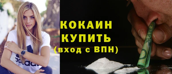 мефедрон VHQ Абдулино