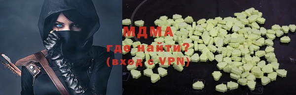 мефедрон VHQ Абдулино