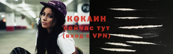 альфа пвп VHQ Переславль-Залесский