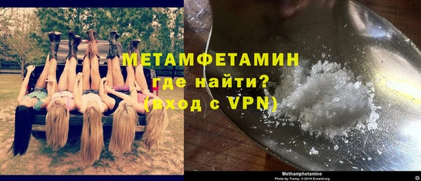 альфа пвп VHQ Переславль-Залесский