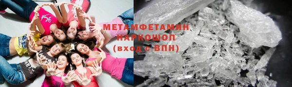 мефедрон VHQ Абдулино