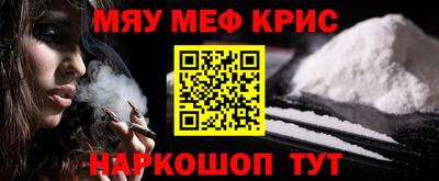бошки Кингисепп