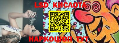 героин Кимры