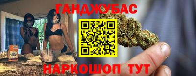 каннабис Набережные Челны