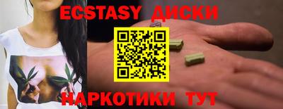 бошки Кингисепп
