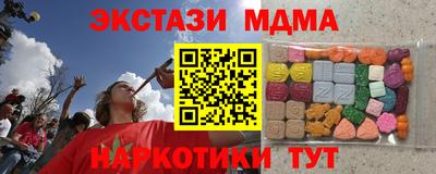 бошки Кингисепп