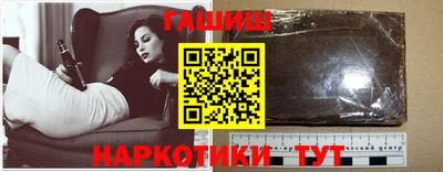 героин Кимры