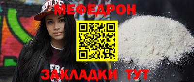 бошки Кингисепп