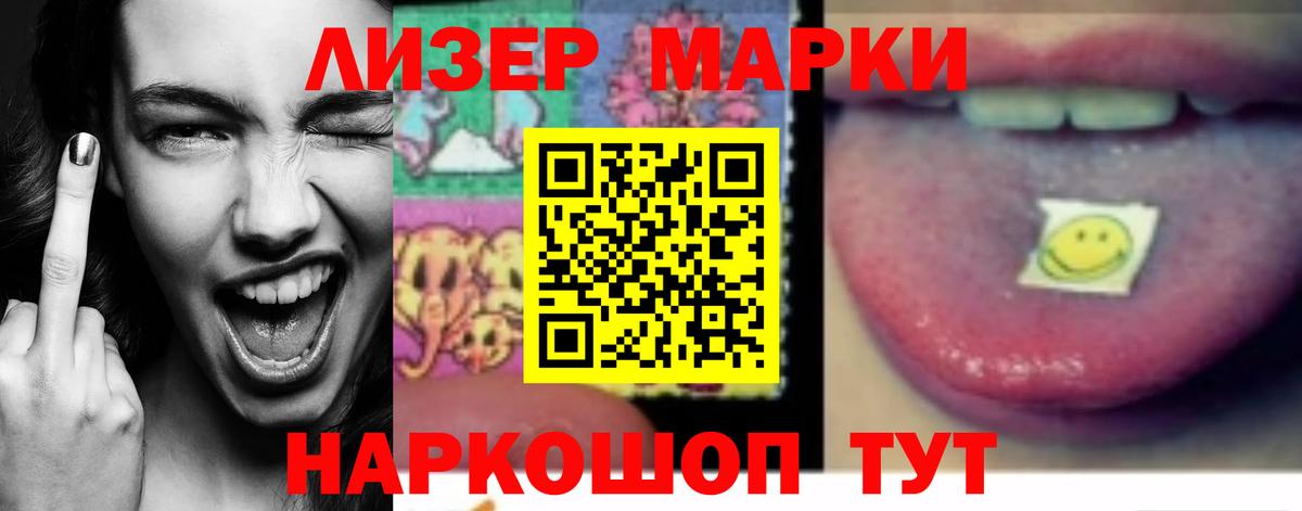 Рассказово  LSD-25 экстази ecstasy  Вход с VPN 