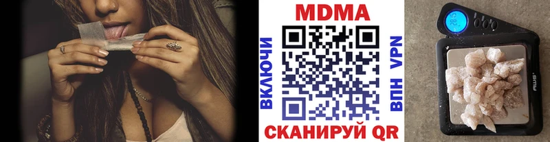 гидра ссылка  Рассказово  MDMA кристаллы 