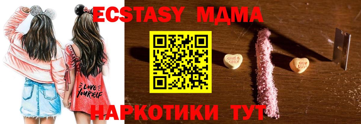 МДМА VHQ Рассказово
