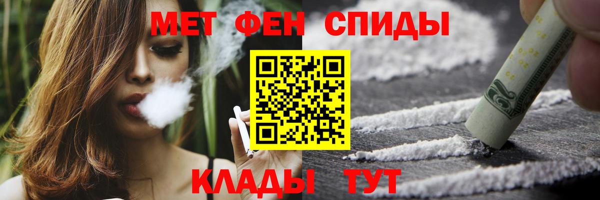 Метамфетамин мет Рассказово