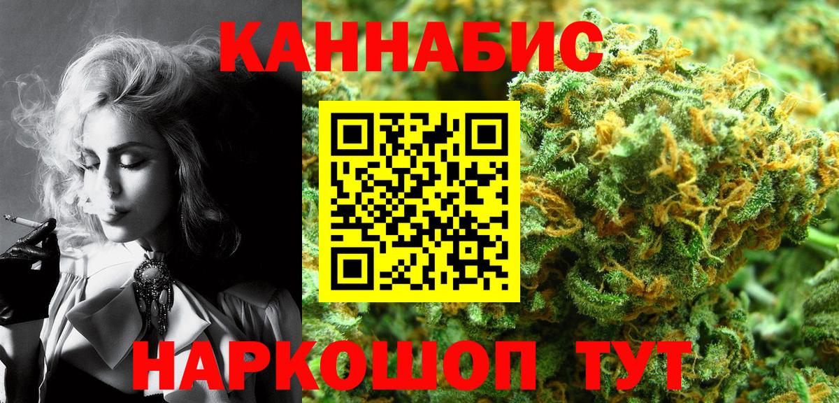 Марихуана Amnesia Рассказово