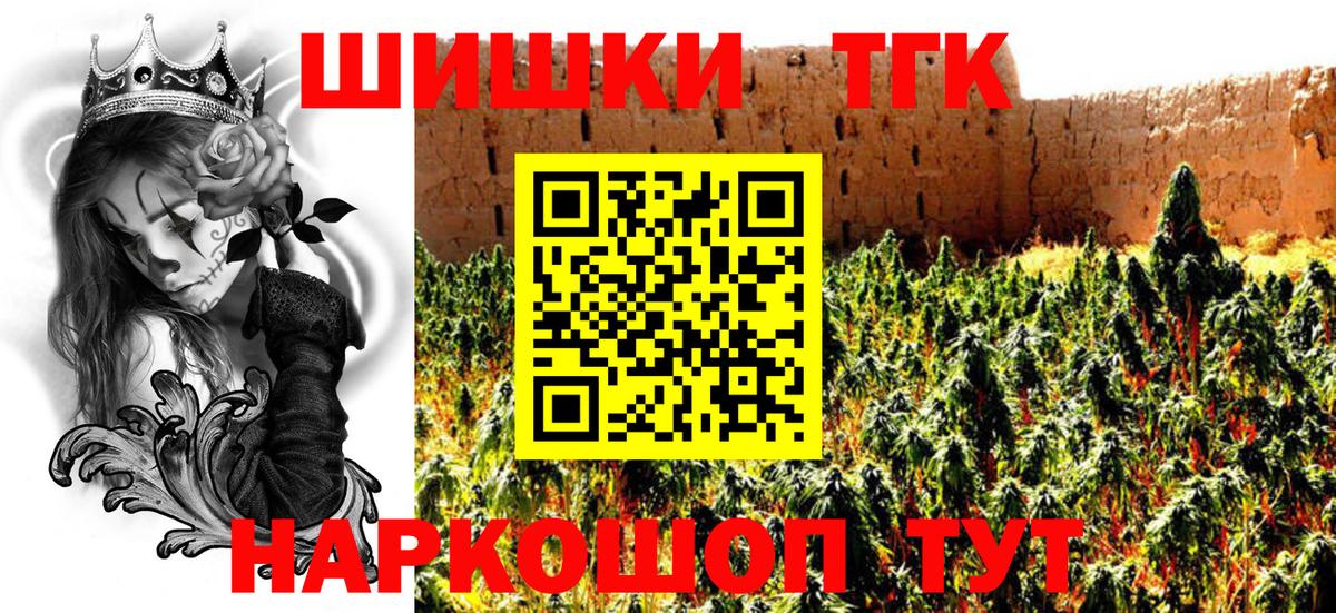 А ПВП СК   Гашиш  Вход с VPN  Рассказово  Купить наркотики цена  Конопля  КОКАИН  Меф  